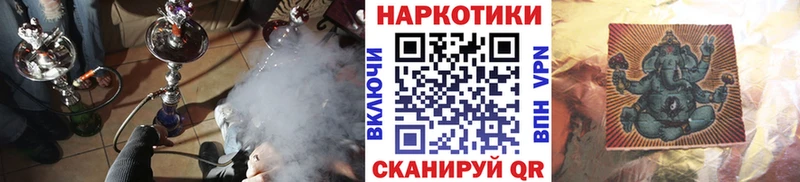 Купить наркотики сайты Минусинск Кокаин МЕФ блэк спрут как войти Конопля СОЛЬ