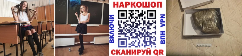 NBOMe Минусинск