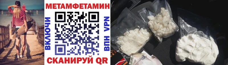 omg маркетплейс  Минусинск  Amphetamine Розовый 