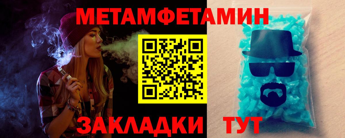 Амфетамин 98% Минусинск