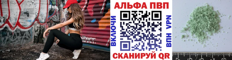 купить ссылка на мегу ссылка A PVP мука Минусинск