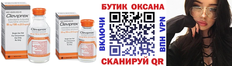гидра ССЫЛКА  площадка наркотические препараты  БУТИРАТ Butirat  Минусинск 