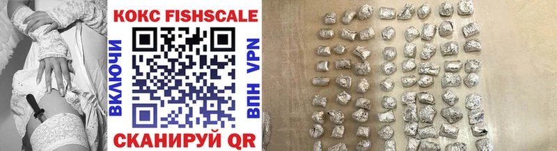 COCAIN Эквадор купить сайты Минусинск