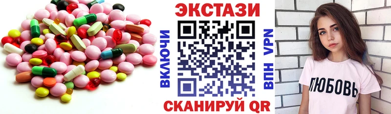 где продают наркотики  Минусинск  Ecstasy mix 
