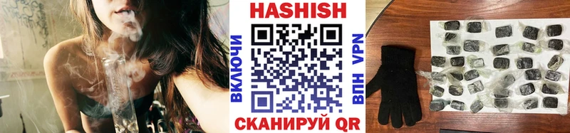 купить наркотики сайты  Минусинск  ГАШ ice o lator 