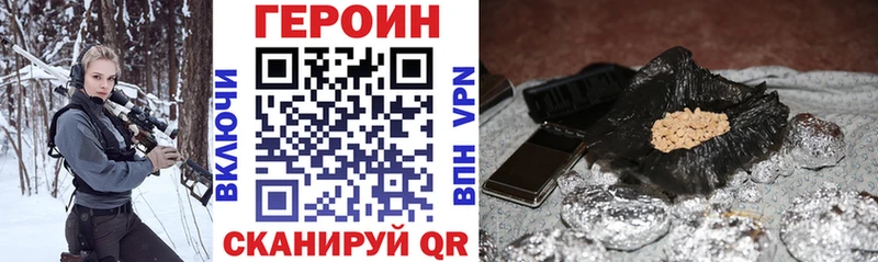 Героин гречка  Минусинск 
