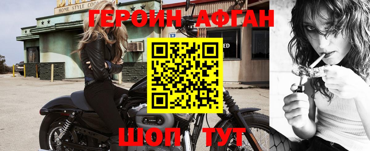 ГАШ  ГАШИШ  Конопля  Минусинск  Вход с VPN  МДМА  МЕФ кристаллы  Cocaine 