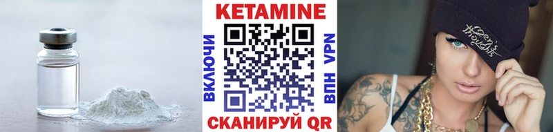 ссылка на мегу как зайти  Минусинск  КЕТАМИН ketamine 