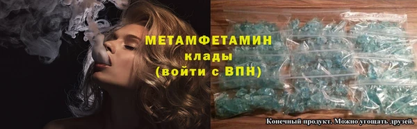 тгк Армянск