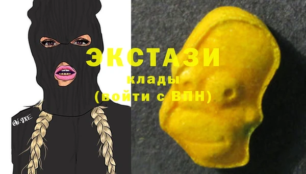 тгк Армянск