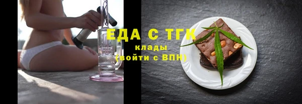 тгк Армянск