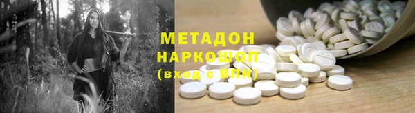 тгк Армянск