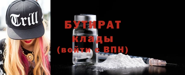 тгк Армянск