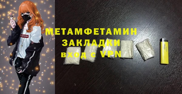 ПСИЛОЦИБИНОВЫЕ ГРИБЫ Пролетарск