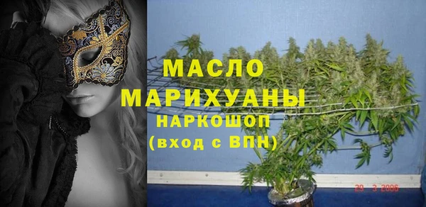 тгк Армянск