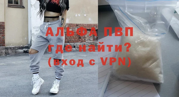 тгк Армянск