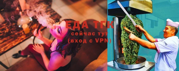 дмт Аркадак