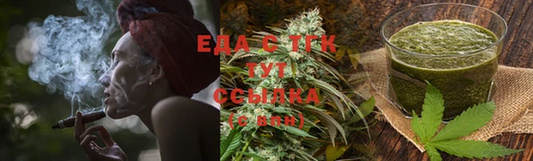 дмт Аркадак