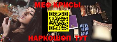 мефедрон VHQ Ипатово