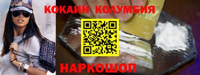 дживик Ярославль