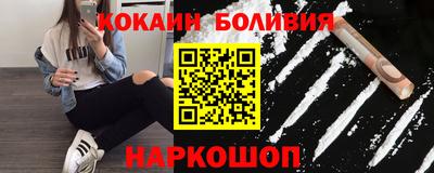 мефедрон VHQ Ипатово