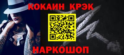 мефедрон VHQ Ипатово