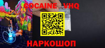 мефедрон VHQ Ипатово
