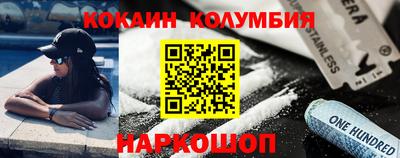мефедрон VHQ Ипатово