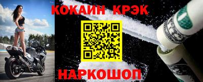 мефедрон VHQ Ипатово