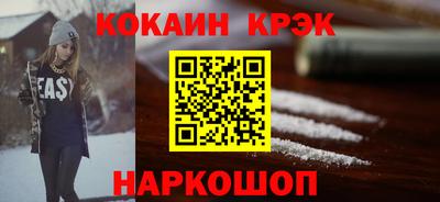 мефедрон VHQ Ипатово