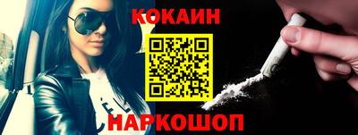 соль ск Изобильный