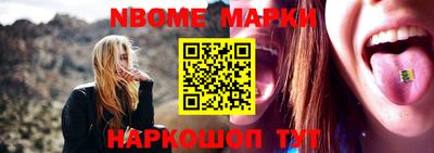 мефедрон VHQ Ипатово