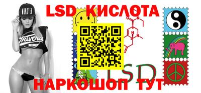 PSILOCYBIN Ирбит