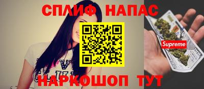 мефедрон VHQ Ипатово