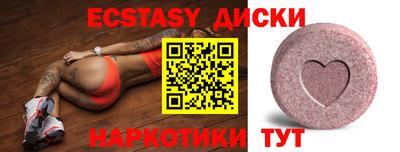 PSILOCYBIN Ирбит