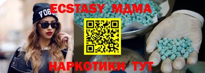 соль ск Изобильный