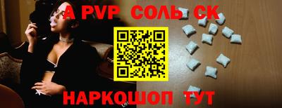 МДПВ Шахты