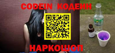 мефедрон VHQ Ипатово