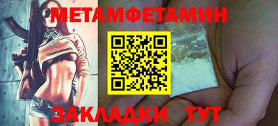 мефедрон VHQ Ипатово