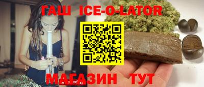 соль ск Изобильный