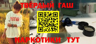 мефедрон VHQ Ипатово