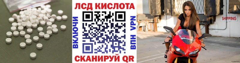 ЛСД экстази ecstasy мега ССЫЛКА darknet официальный сайт Минусинск