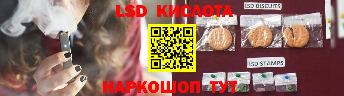 Лсд 25 экстази кислота  Вход с VPN  LSD-25 экстази  Минусинск  ЛСД экстази ecstasy 