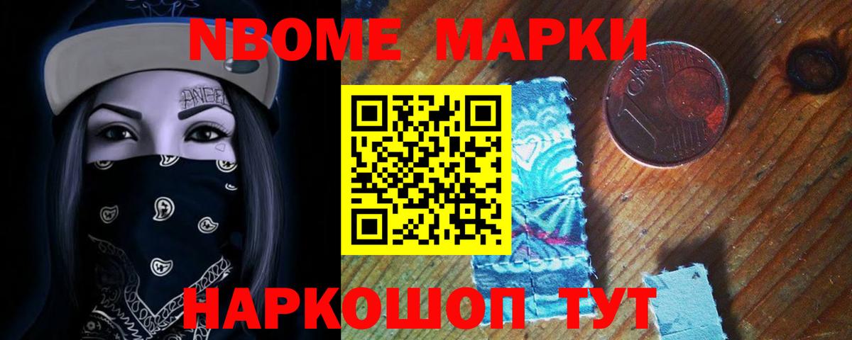 Лсд 25 экстази кислота Минусинск