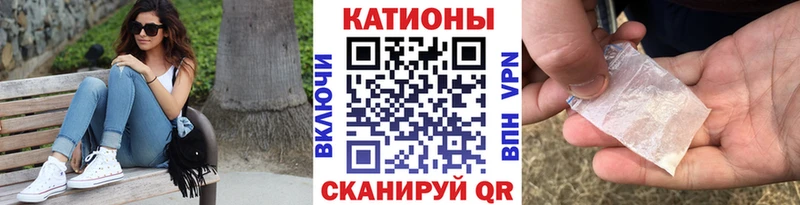 Меф mephedrone  Минусинск 