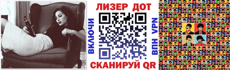 Марки NBOMe 1500мкг  Минусинск 