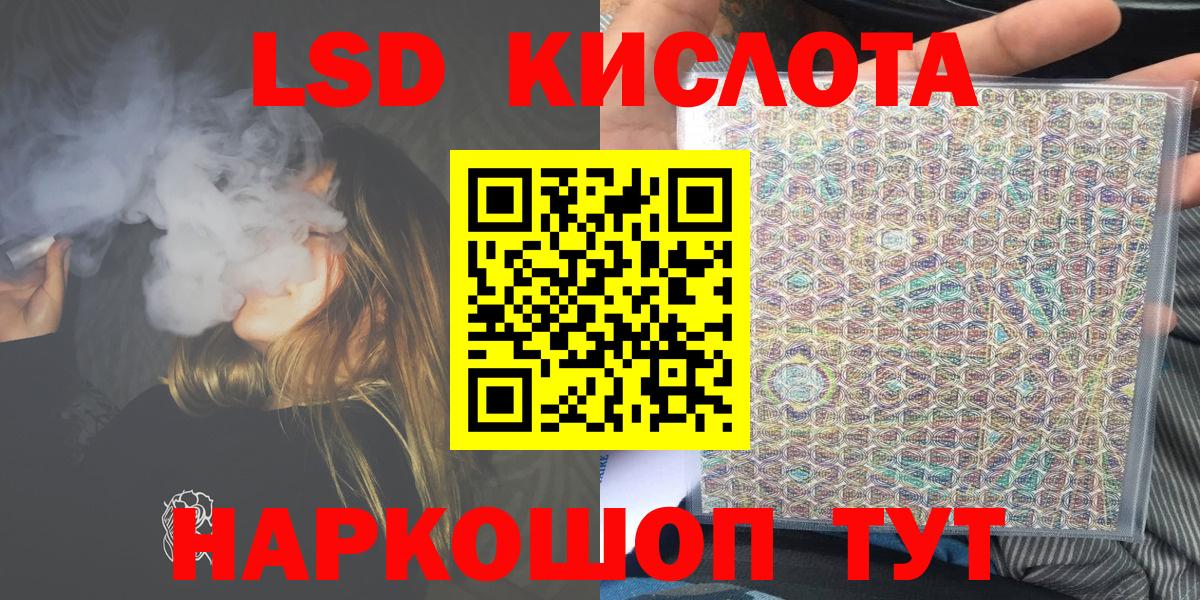 Наркотические марки 1,8мг  Вход с VPN  Минусинск  Наркотические марки 1,8мг 
