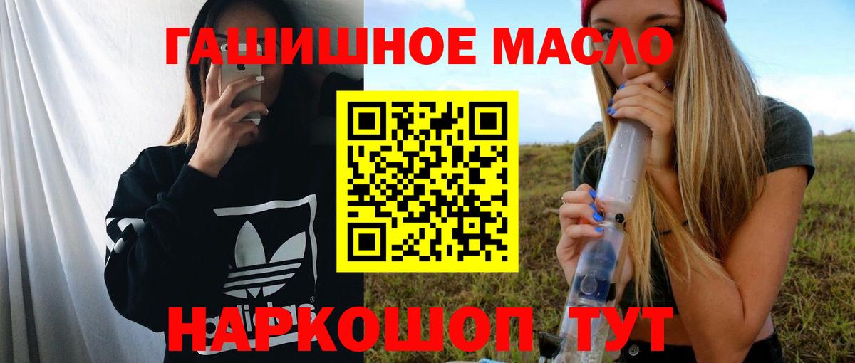 Дистиллят ТГК концентрат Минусинск