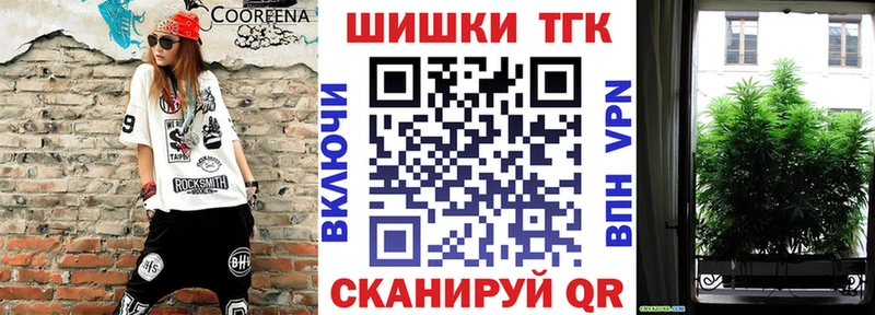 Бошки Шишки тримм Минусинск