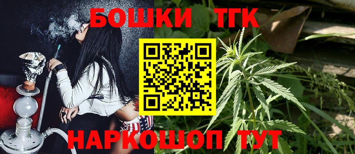 МАРИХУАНА OG Kush  МАРИХУАНА OG Kush  Бошки Шишки конопля  Вход с VPN  Минусинск 